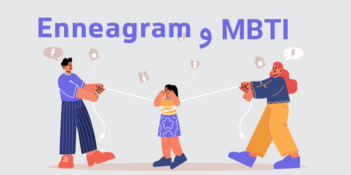 کودک سالم، از والد در حال رشد