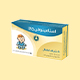 شیاف استامینوفن 125 میلی گرم در نوزادان