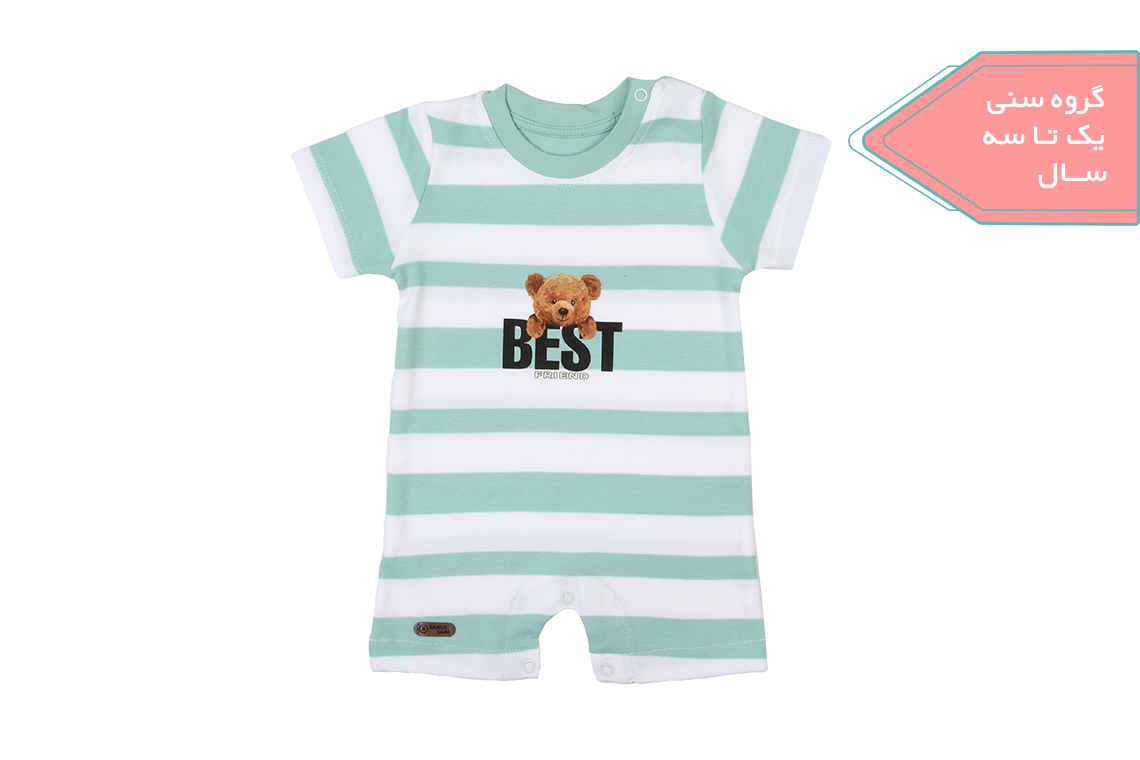 رامپر خرس Best