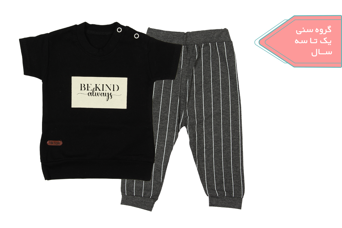 آستین کوتاه و شلوار Always مشکی