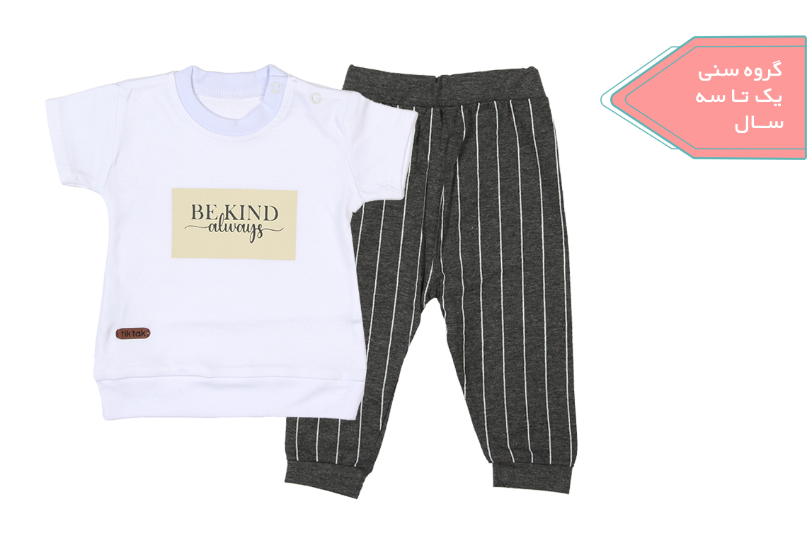 آستین کوتاه و شلوار Always سفید