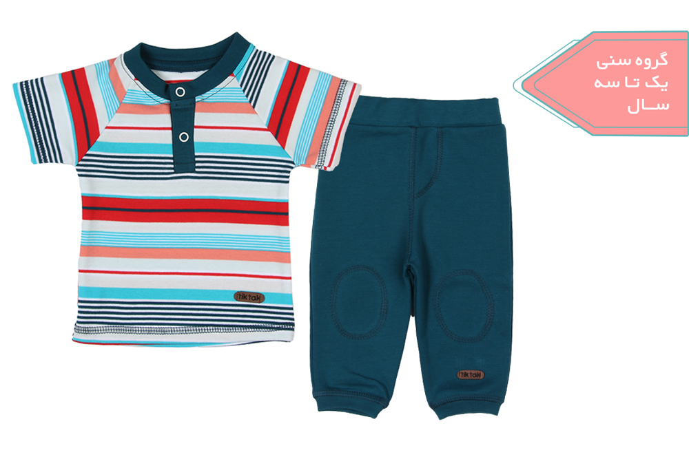 آستین کوتاه و شلوار راه راه رنگی پسرانه