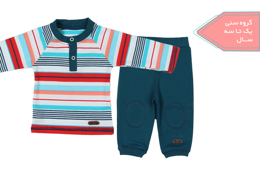 آستین بلند و شلوار راه راه رنگی پسرانه