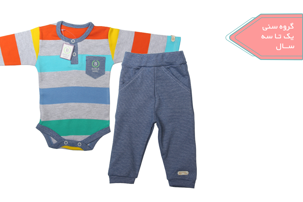 راه راه برگ سبز