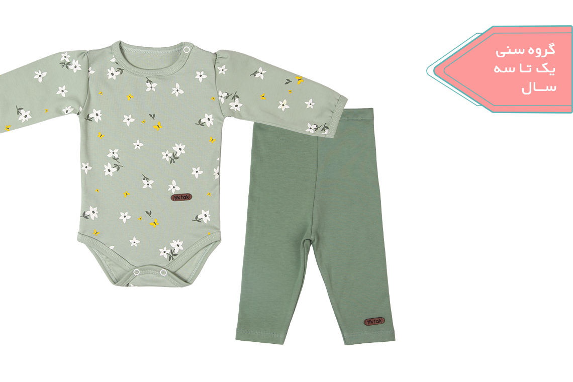 زیر دکمه دار بلند و شلوار سبز گل دخترانه