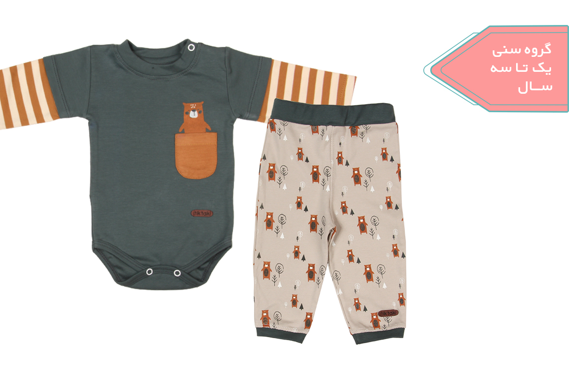 زیر دکمه دار بلند و شلوار خرس گریزلی پسرانه