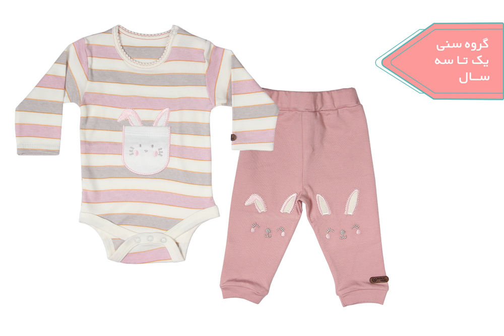 زیر دکمه دار بلند و شلوار راه راه خرگوش دخترانه