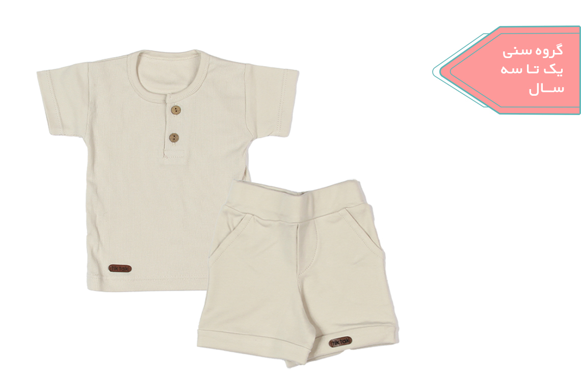 آستین کوتاه و شلوارک کبریتی استخوانی دخترانه پسرانه