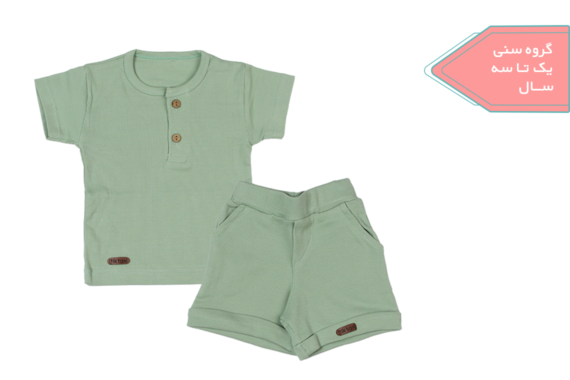 آستین کوتاه و شلوارک کبریتی سبز دخترانه پسرانه