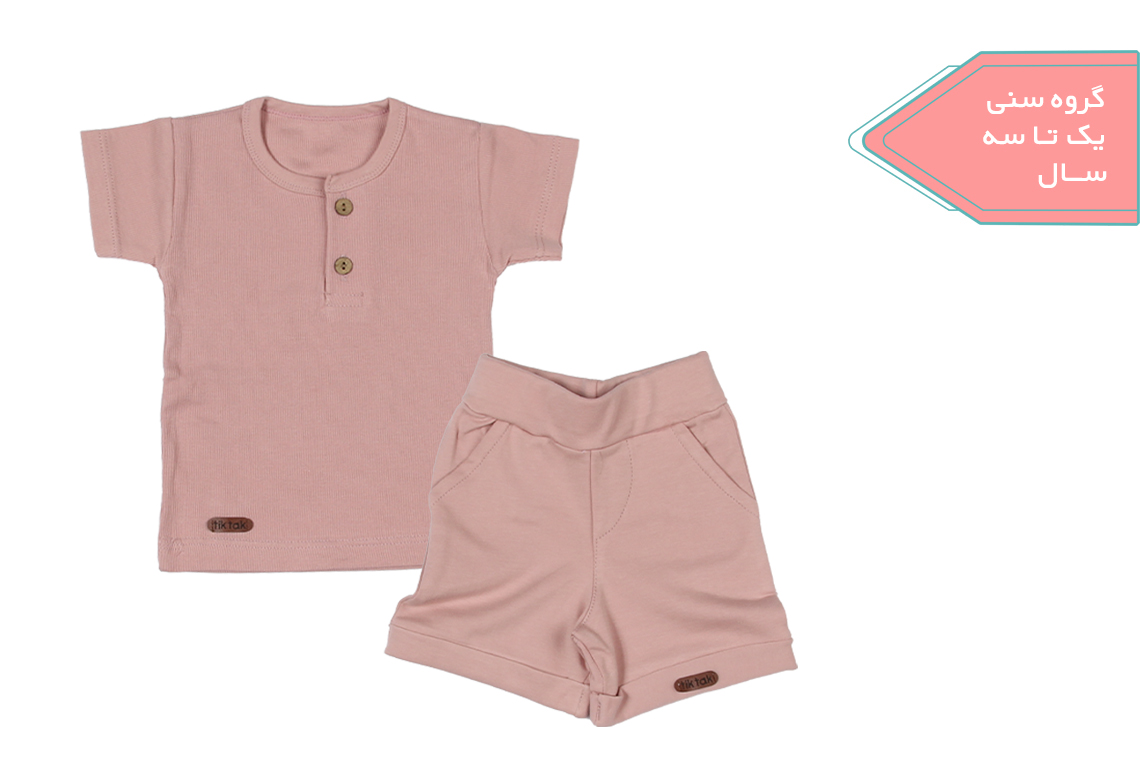 آستین کوتاه و شلوارک کبریتی صورتی دخترانه پسرانه