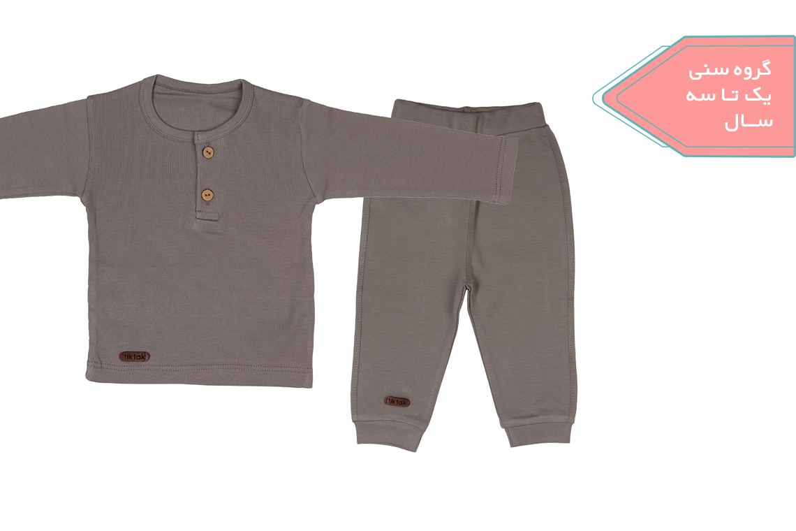 آستین بلند و شلوار کبریتی طوسی دخترانه پسرانه