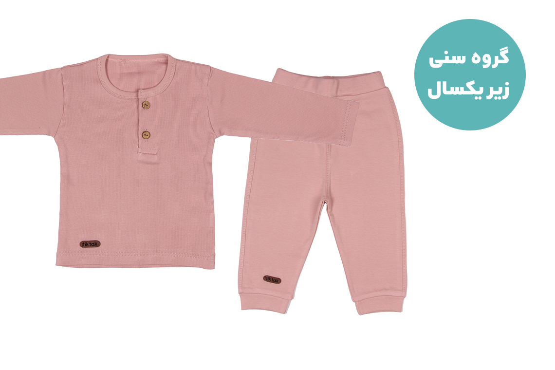 کبریتی صورتی