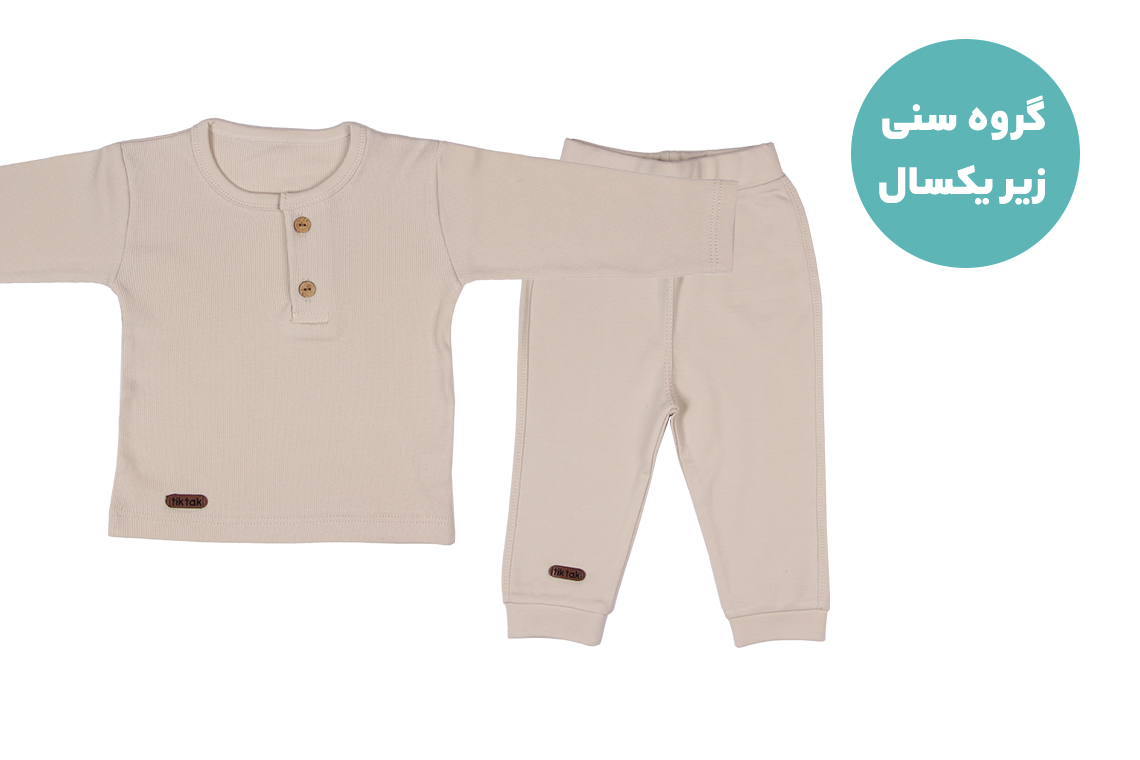 آستین بلند و شلوار S کبریتی استخوانی دخترانه پسرانه