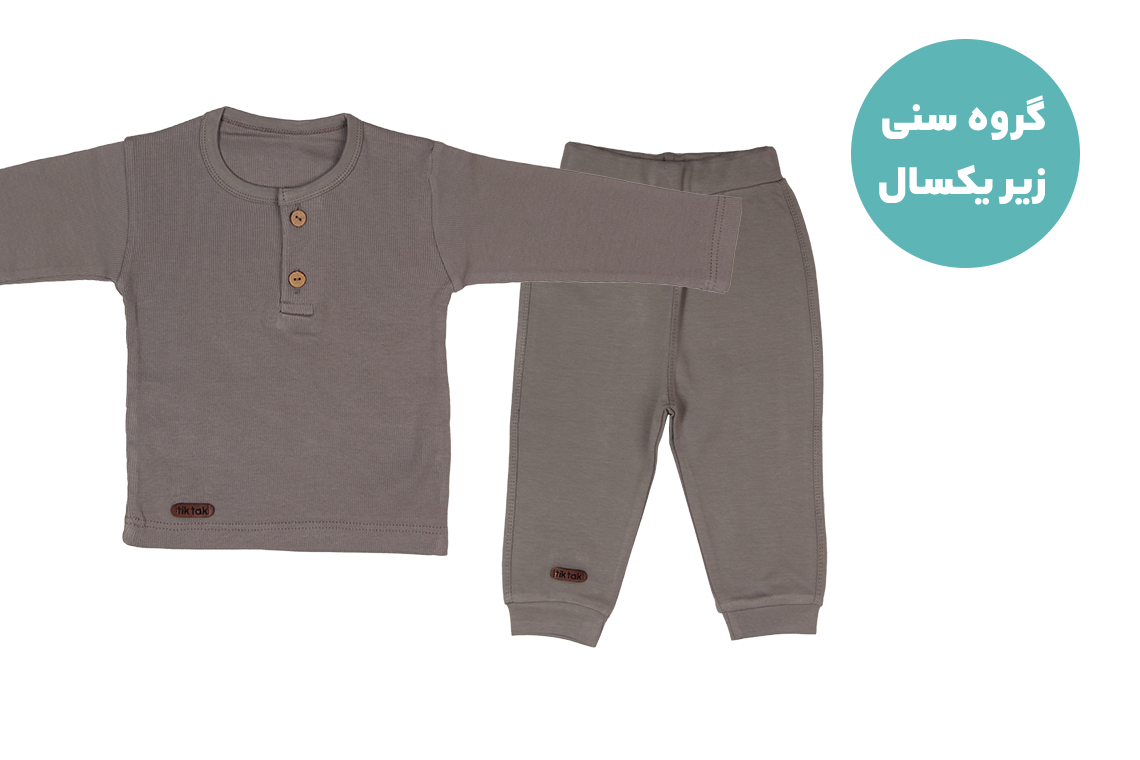 آستین بلند و شلوار S کبریتی طوسی دخترانه پسرانه