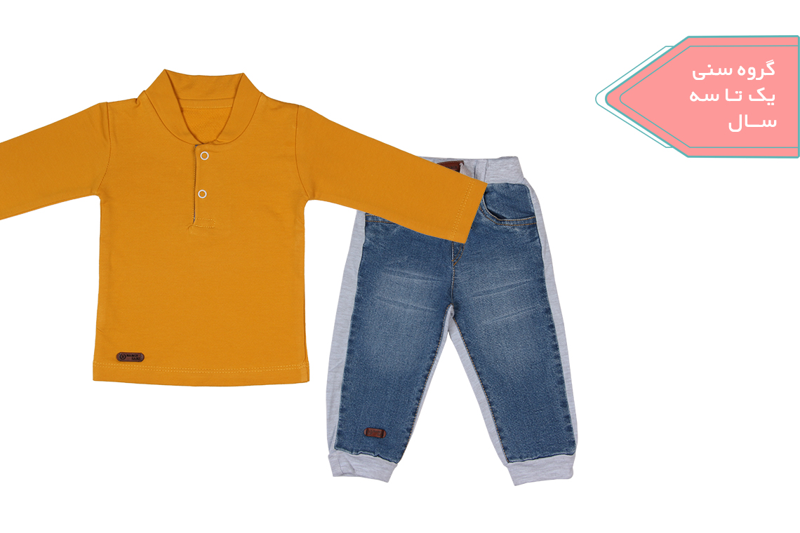 خردلی دودکمه