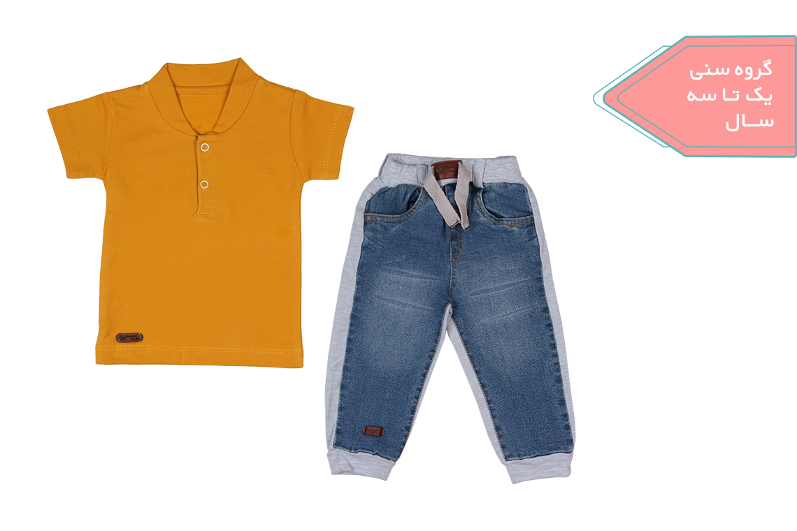 آستین کوتاه و شلوار لی خردلی دودکمه پسرانه