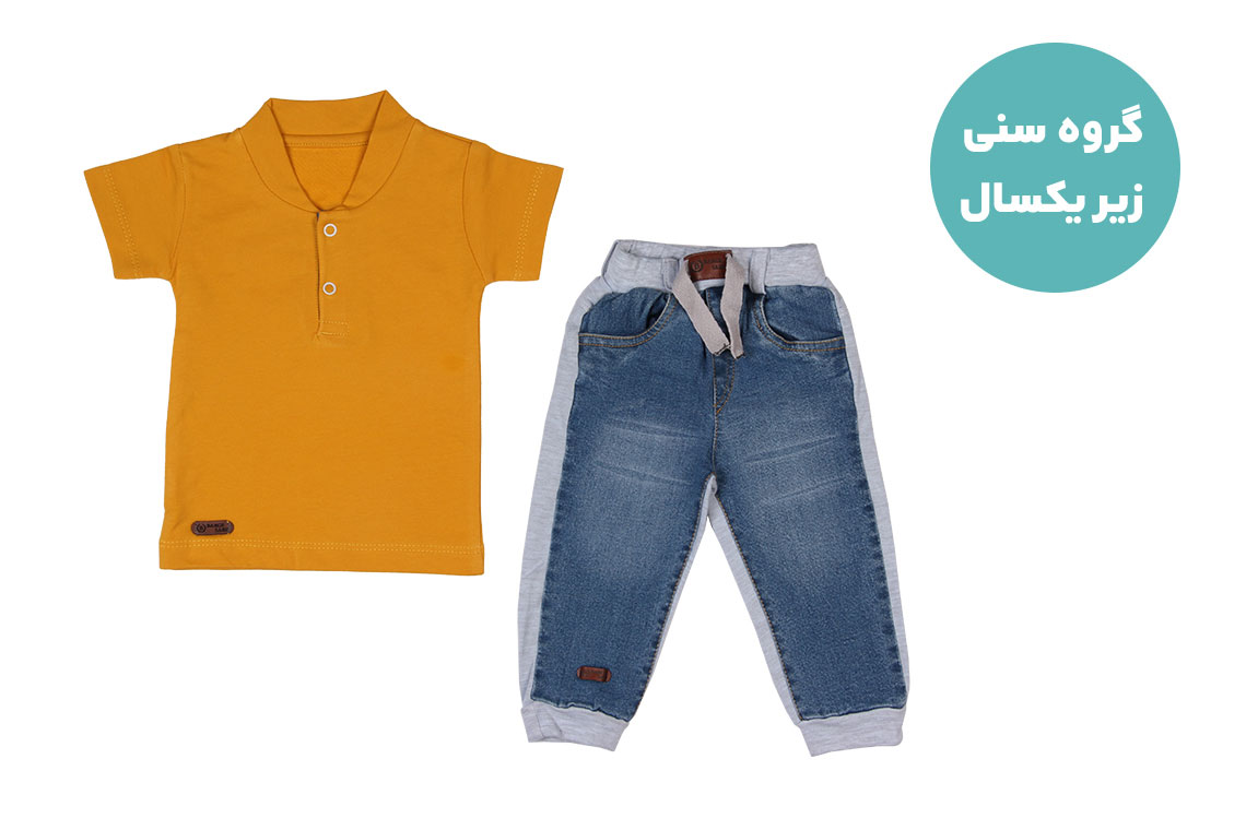 آستین کوتاه و شلوار لی S خردلی دودکمه پسرانه