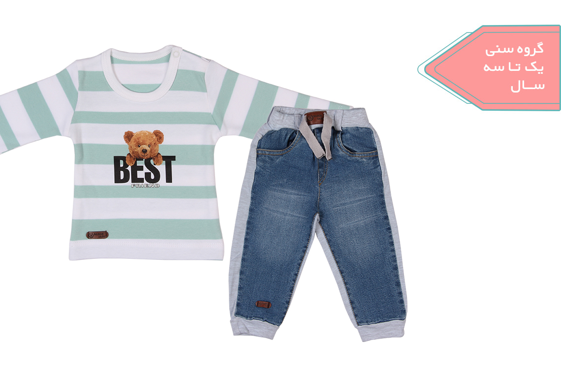 آستین بلند و شلوار لی خرس Best پسرانه