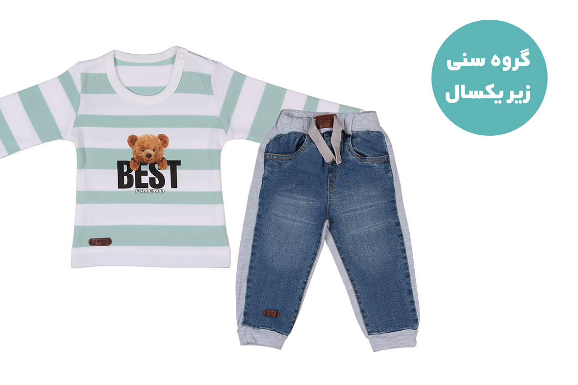 آستین بلند و شلوار لی S خرس Best پسرانه