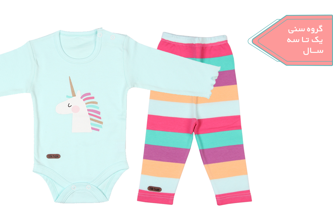 زیر دکمه دار بلند و شلوار یونیکورن دخترانه