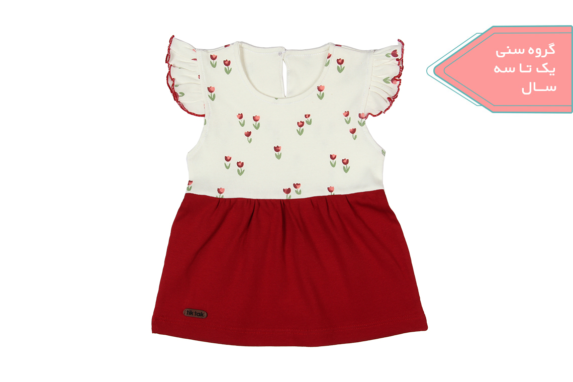 سارافون L گل لاله دخترانه